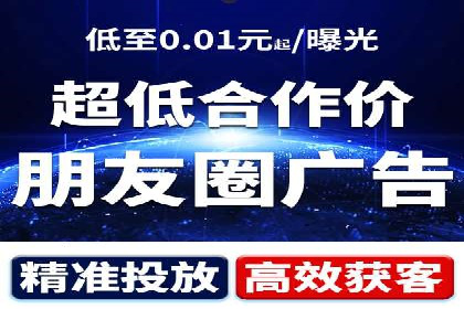 百度品牌合作伙伴的推广合作模式